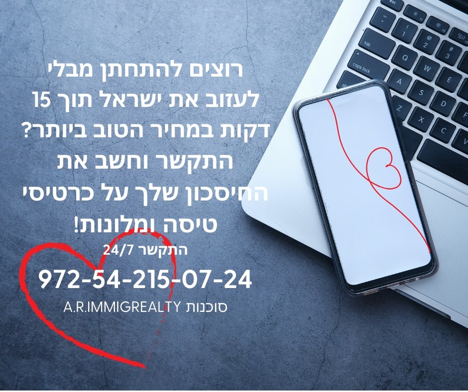 נישואים אזרחיים ביוטה - נישואים למאה ה-21!